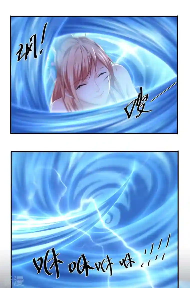 修罗剑尊第276话 生死一刻