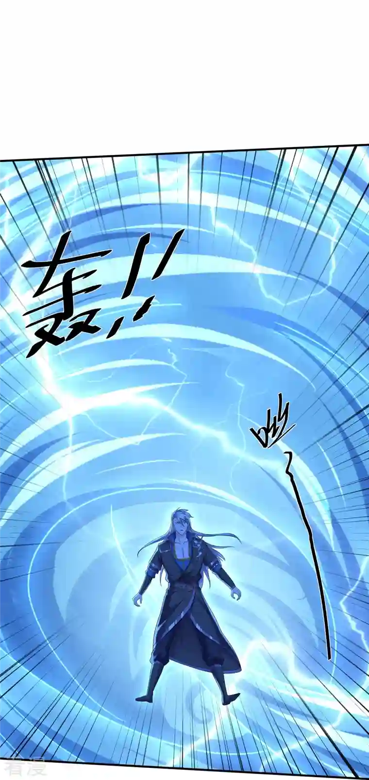 修罗剑尊第276话 生死一刻