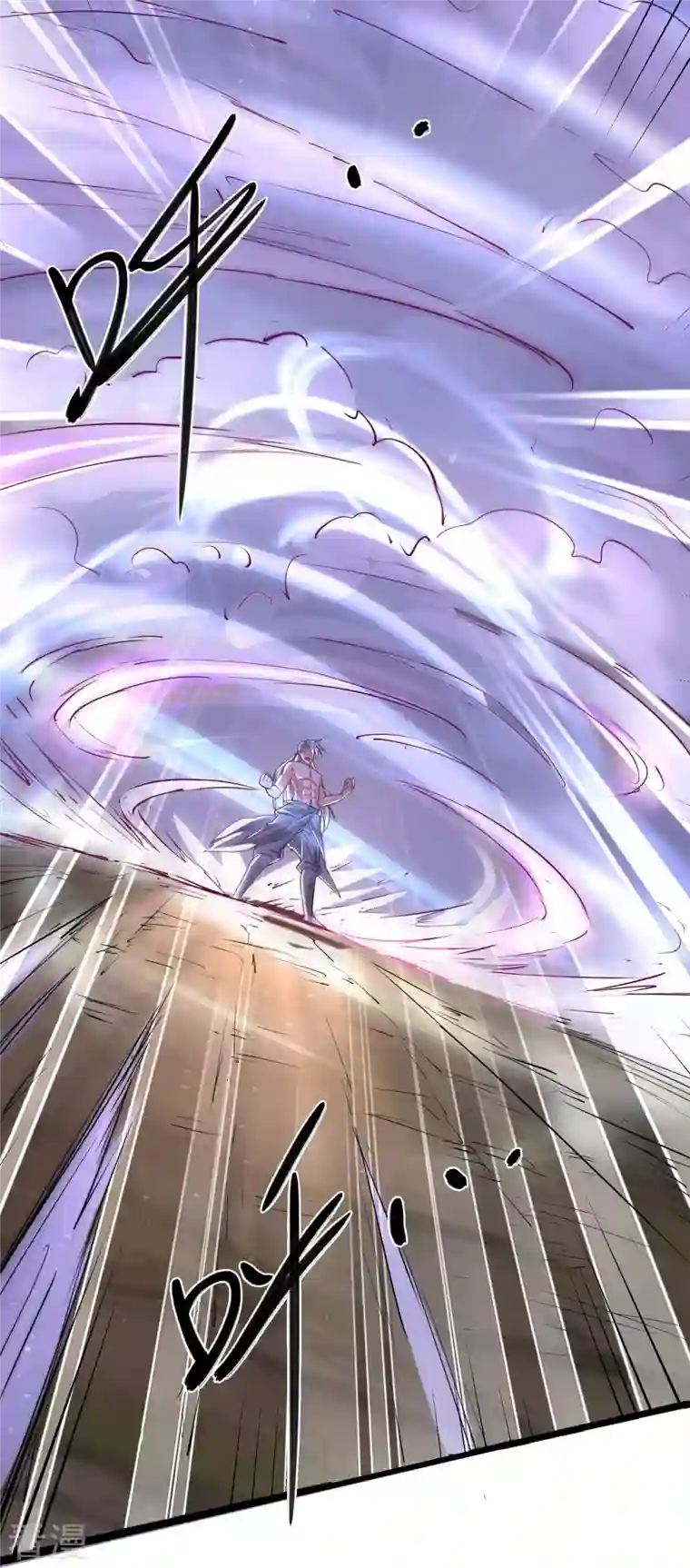 修罗剑尊第277话 至尊领域，凝！