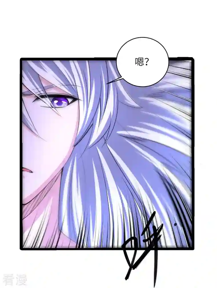 修罗剑尊第277话 至尊领域，凝！