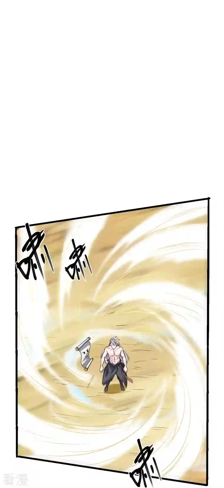 修罗剑尊第277话 至尊领域，凝！