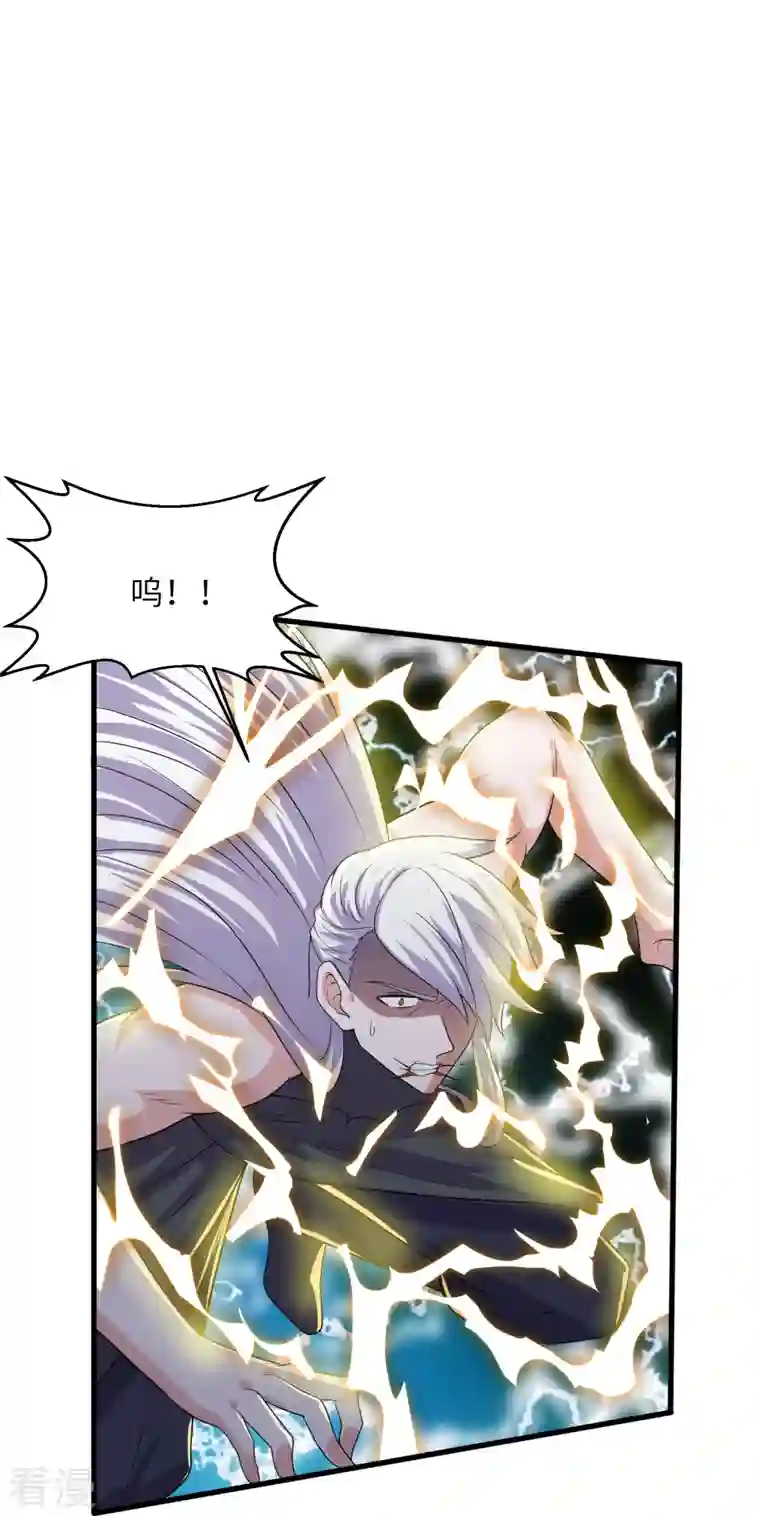 修罗剑尊第277话 至尊领域，凝！