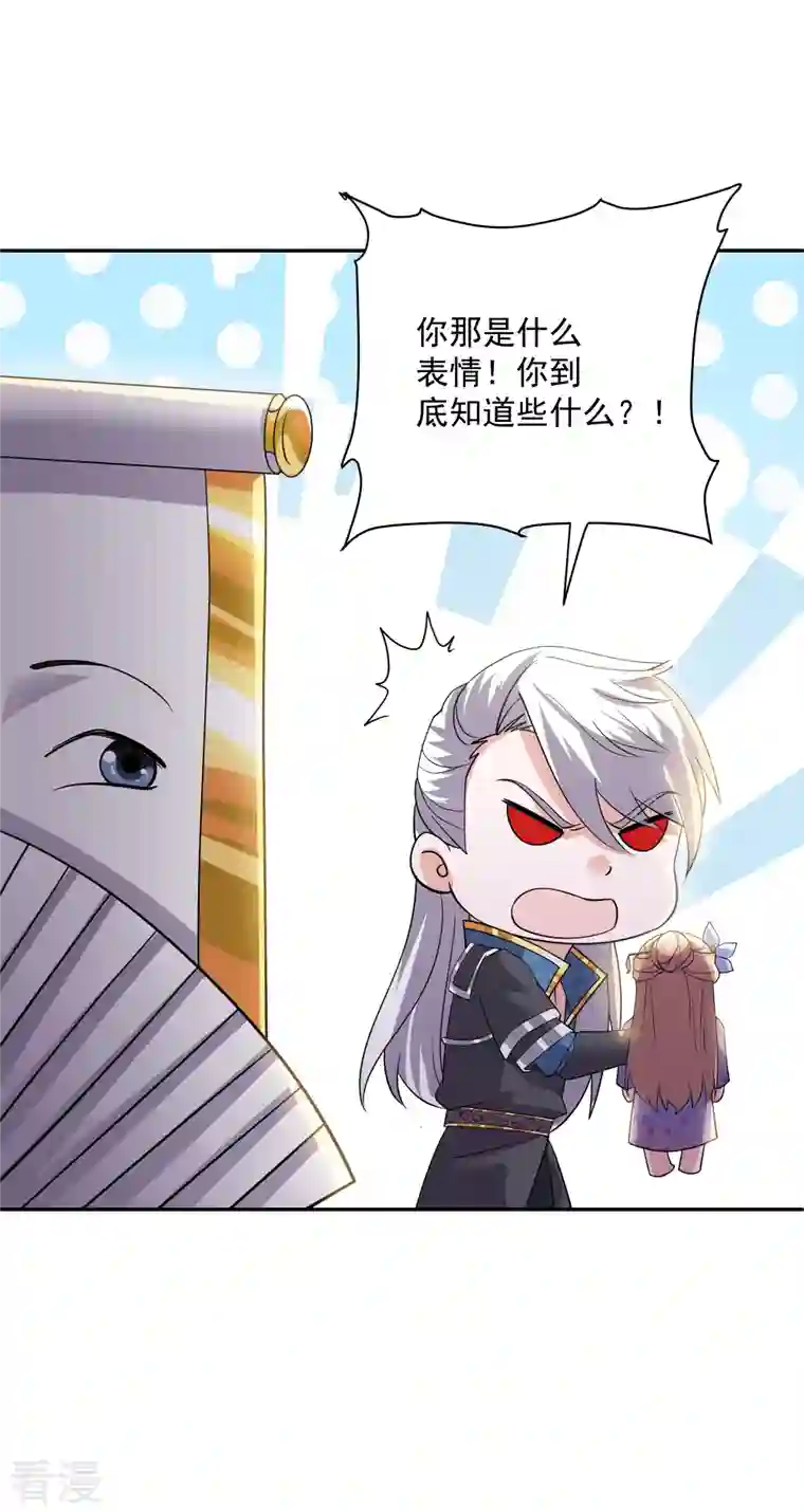 修罗剑尊第278话 大世界再开启！