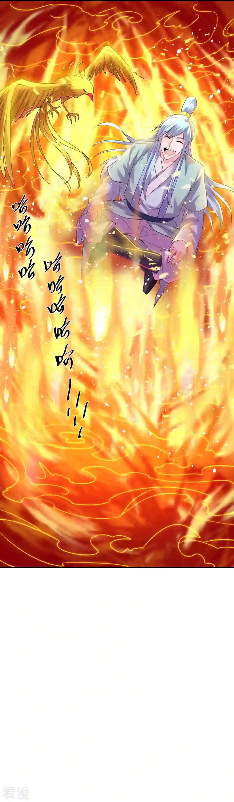 修罗剑尊第278话 大世界再开启！