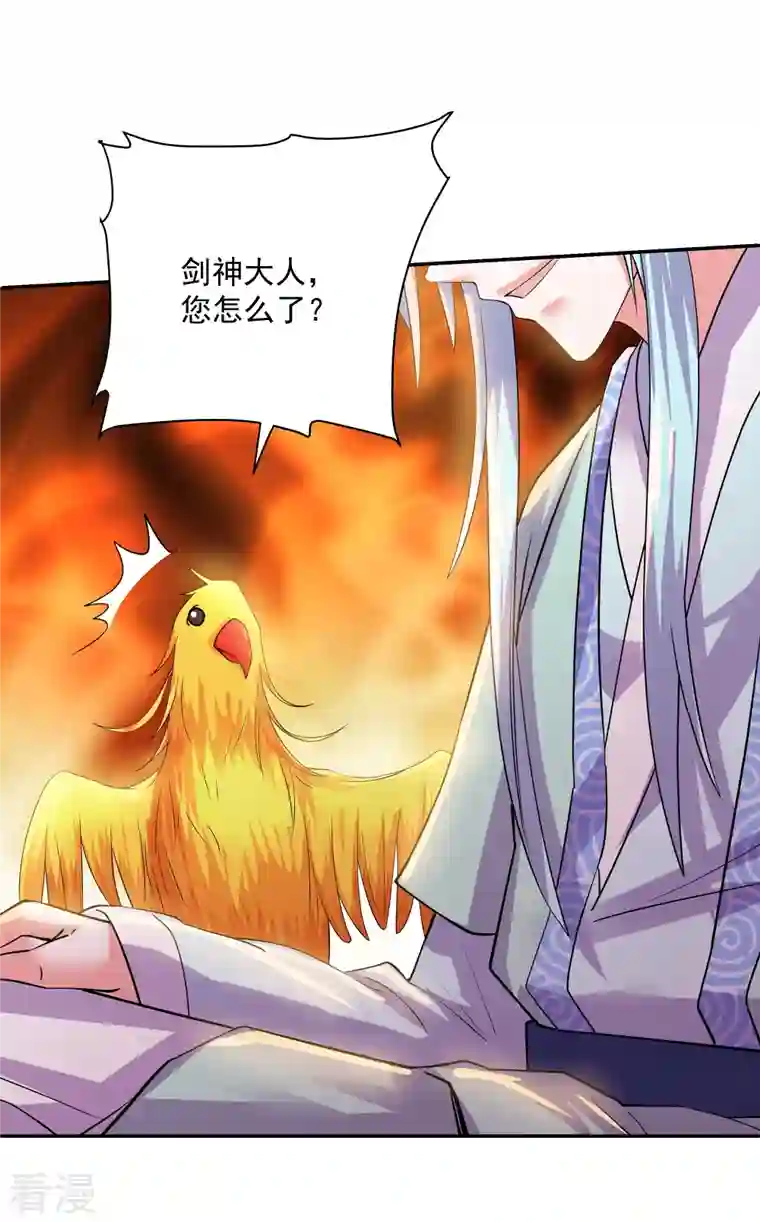 修罗剑尊第278话 大世界再开启！