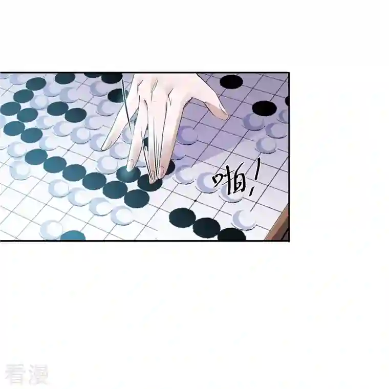 修罗剑尊第278话 大世界再开启！