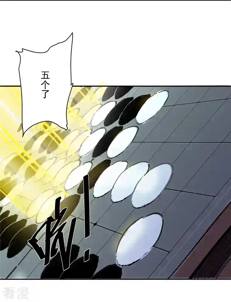 修罗剑尊第278话 大世界再开启！