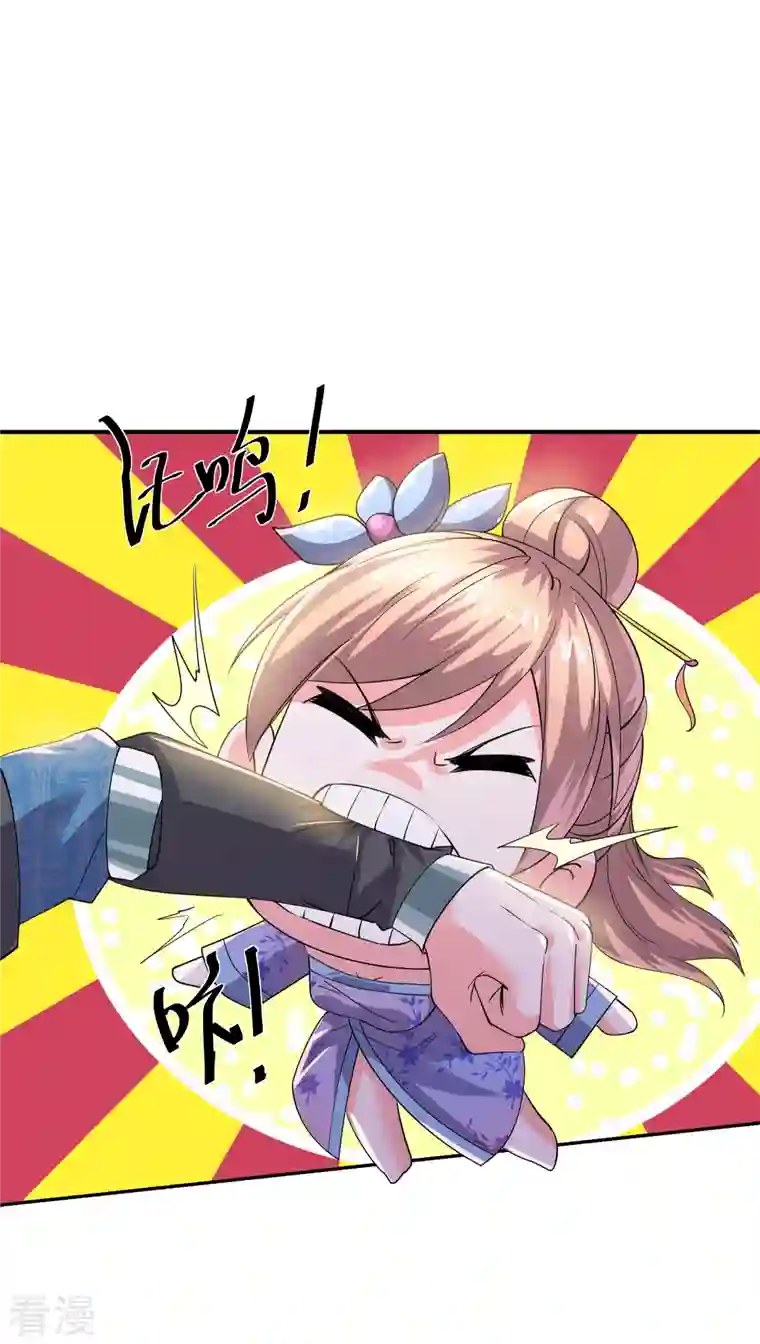 修罗剑尊第278话 大世界再开启！