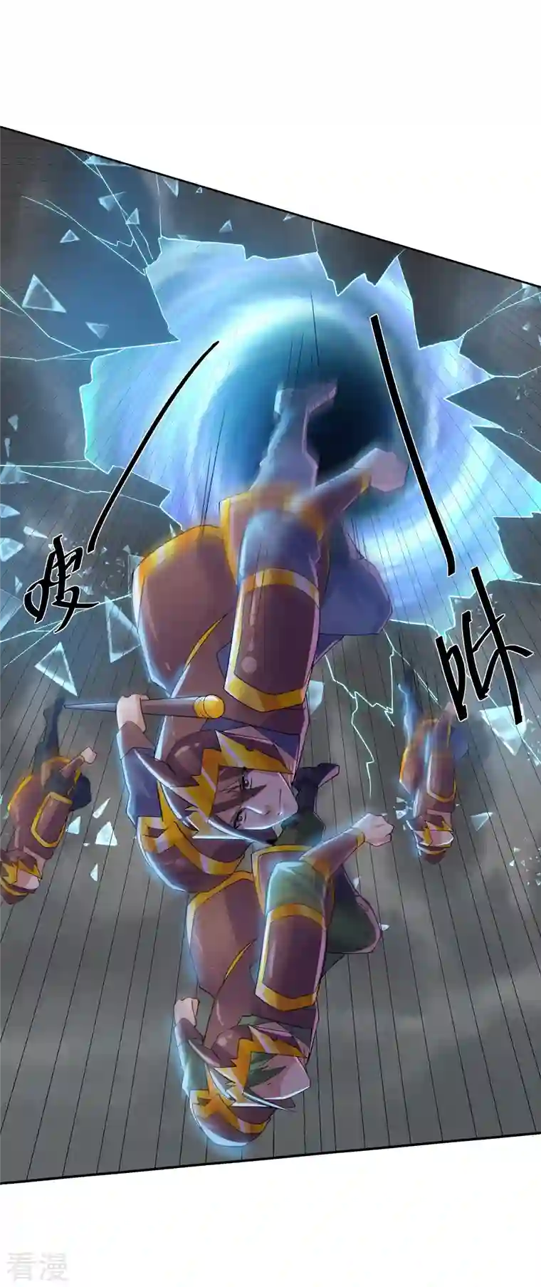 修罗剑尊第279话 重返不周山