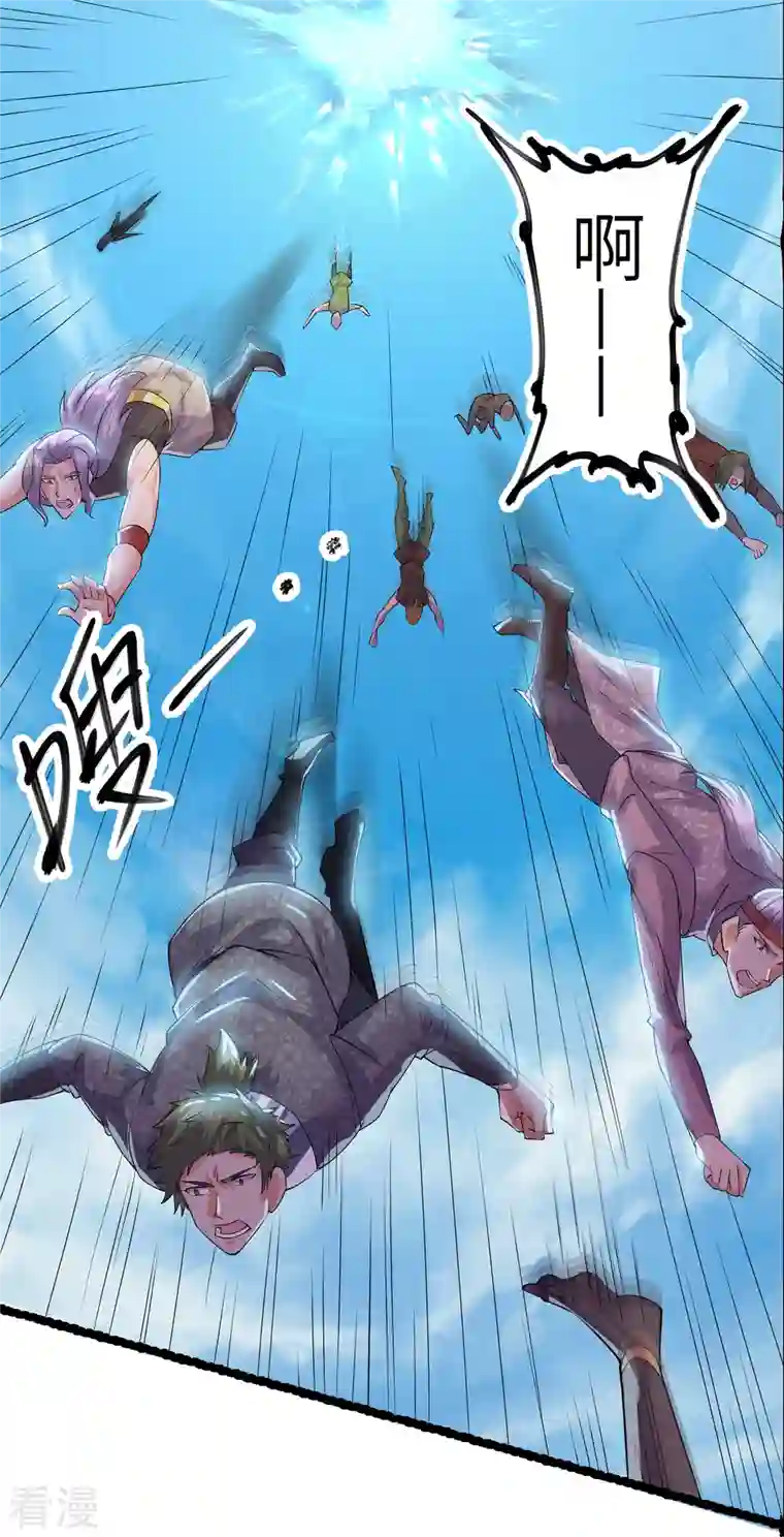 修罗剑尊第279话 重返不周山