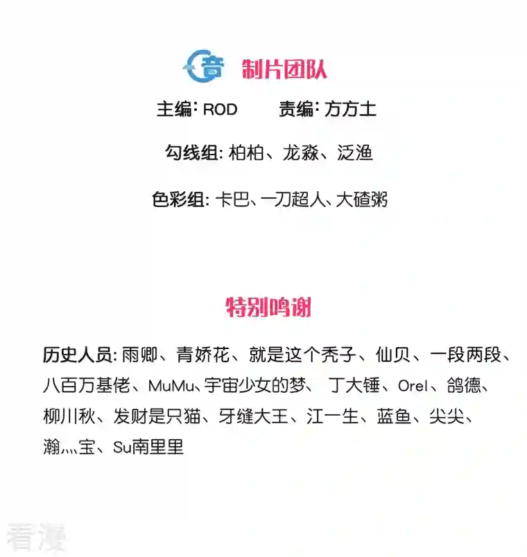 修罗剑尊第279话 重返不周山