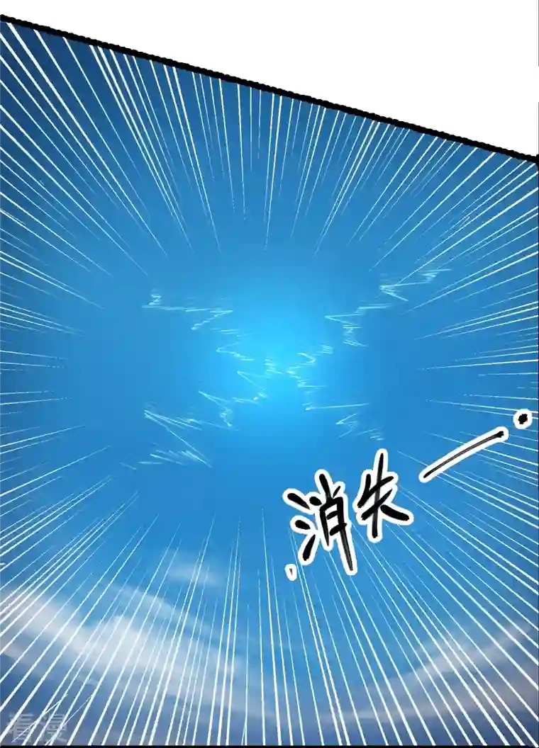 修罗剑尊第279话 重返不周山