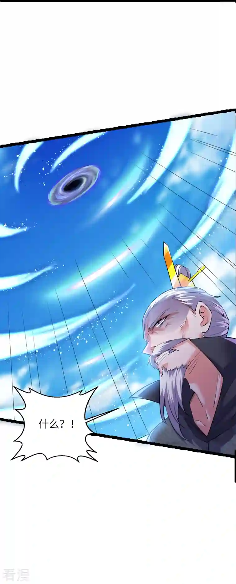 修罗剑尊第279话 重返不周山
