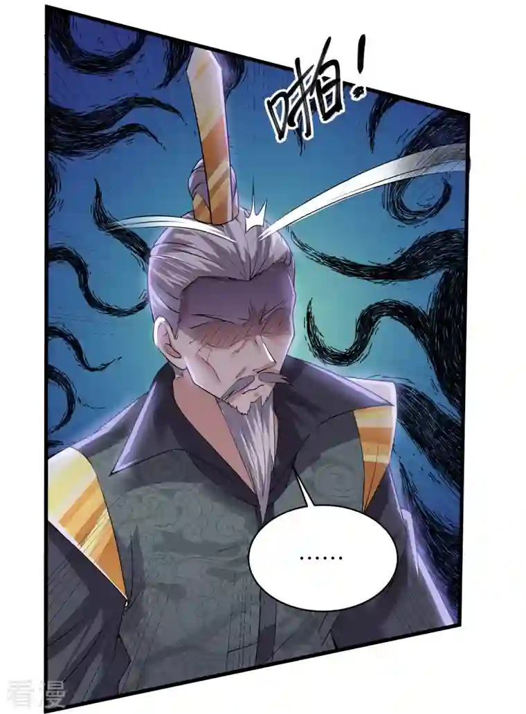 修罗剑尊第280话 双指碎刀魂！