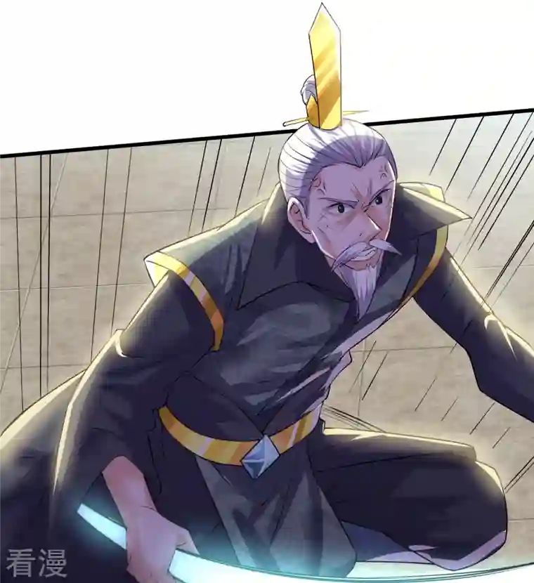 修罗剑尊第280话 双指碎刀魂！