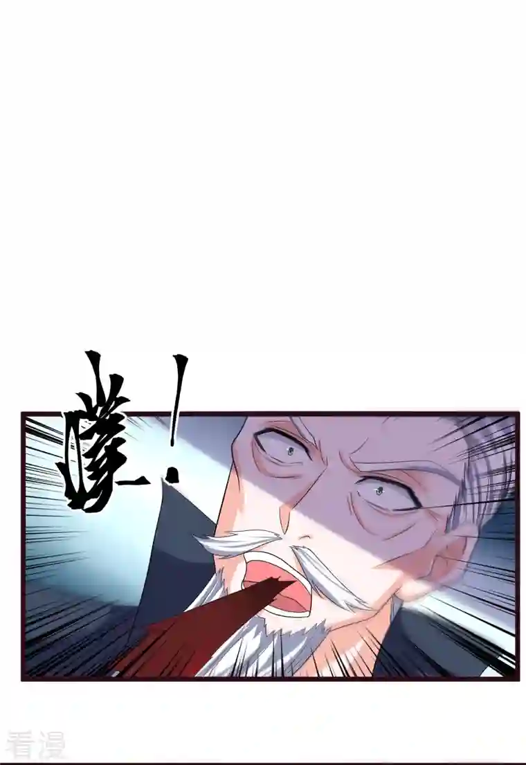 修罗剑尊第280话 双指碎刀魂！