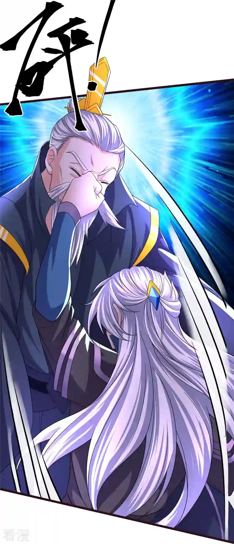 修罗剑尊第280话 双指碎刀魂！