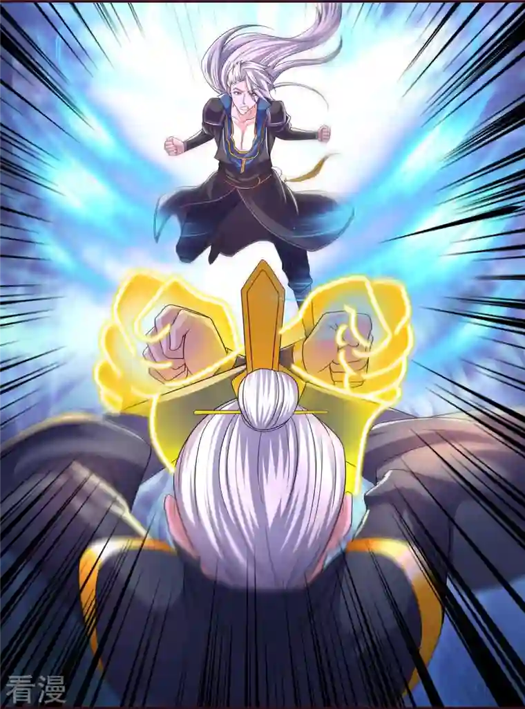 修罗剑尊第280话 双指碎刀魂！