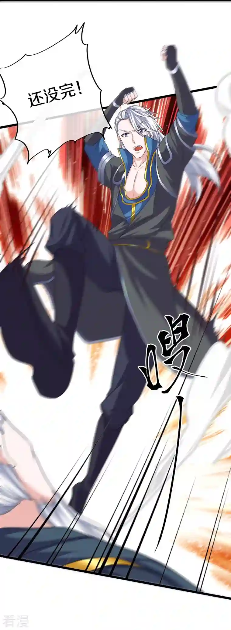 修罗剑尊第280话 双指碎刀魂！