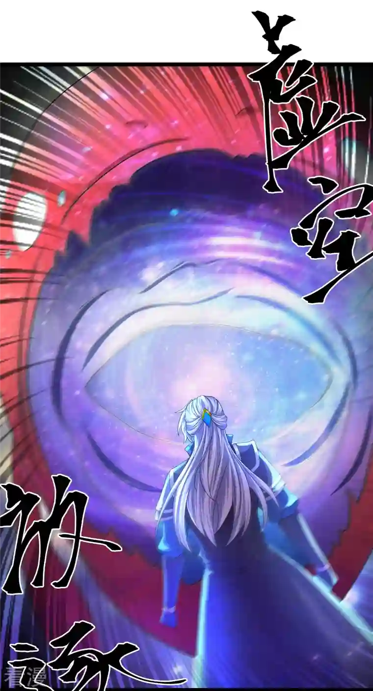 修罗剑尊第281话 入神之中，我无敌