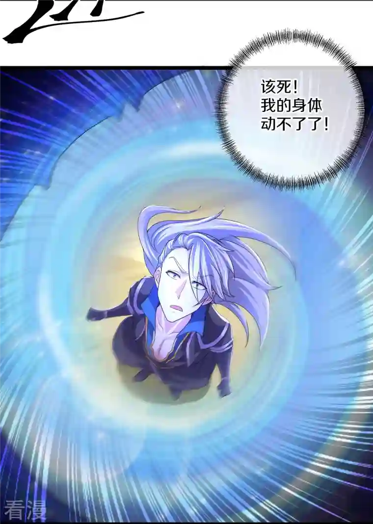 修罗剑尊第281话 入神之中，我无敌