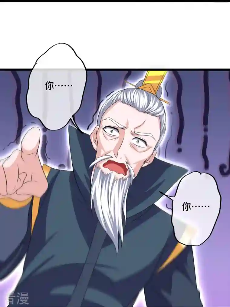 修罗剑尊第281话 入神之中，我无敌
