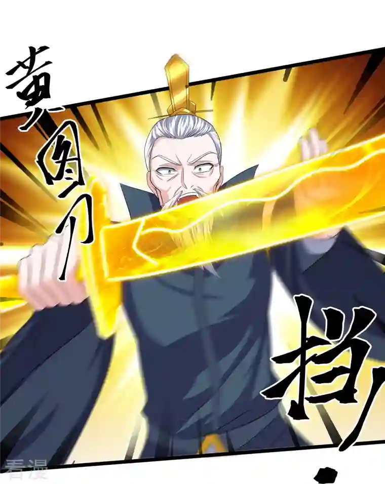 修罗剑尊第281话 入神之中，我无敌