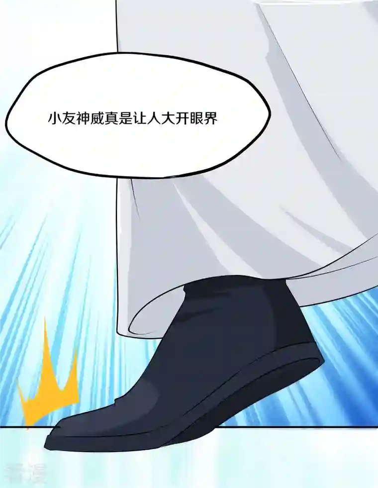 修罗剑尊第282话 山雨欲来
