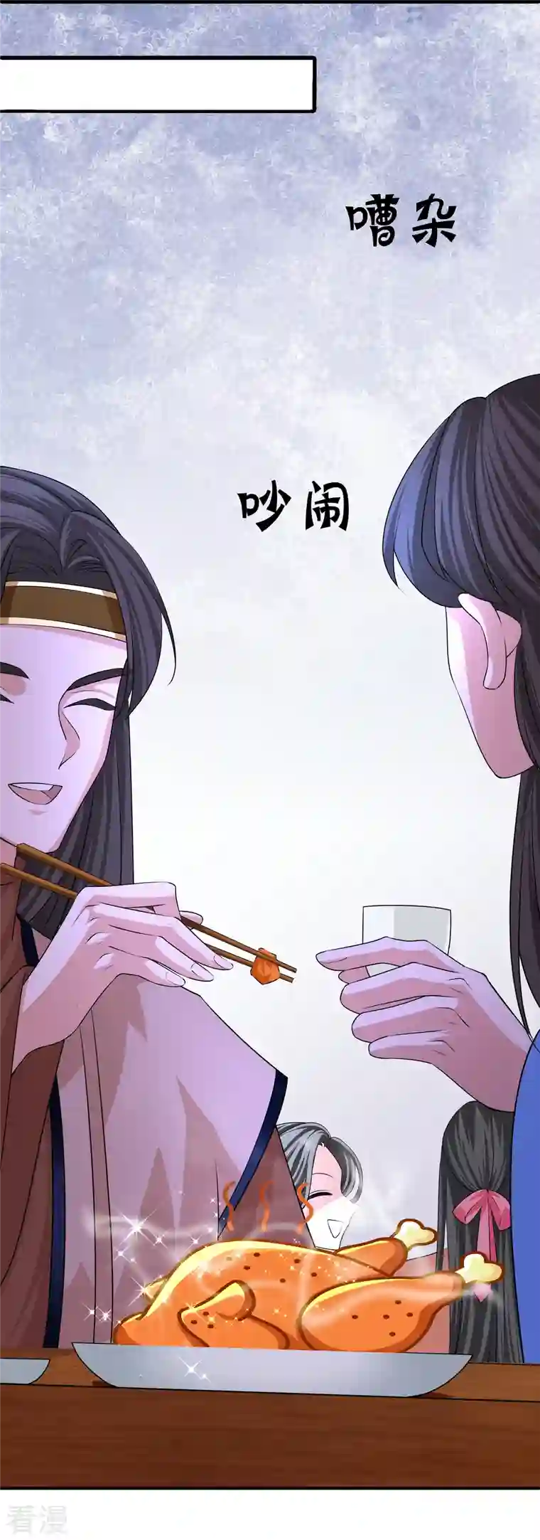 修罗剑尊第282话 山雨欲来