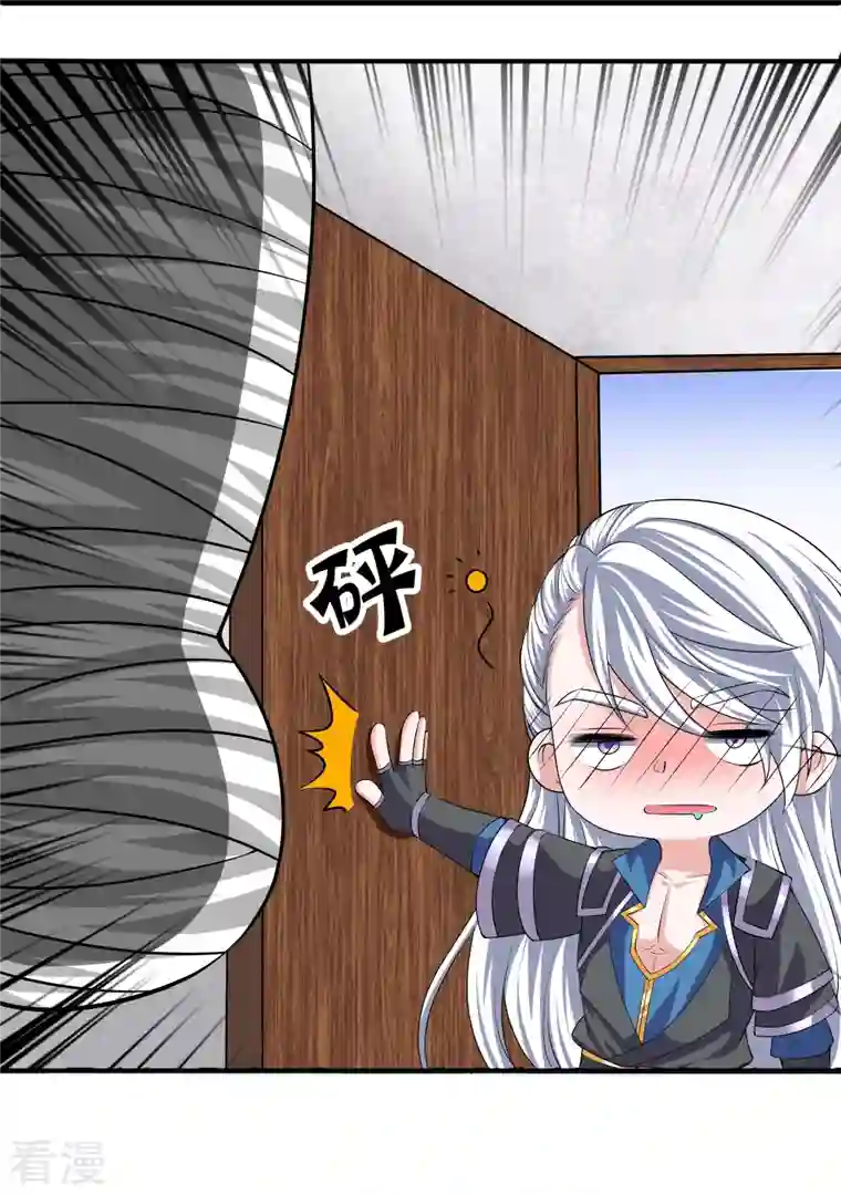 修罗剑尊第282话 山雨欲来