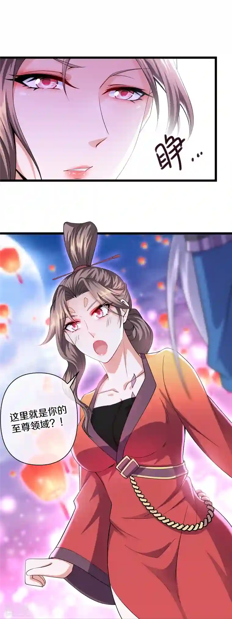 修罗剑尊第283话 周一天成域灵