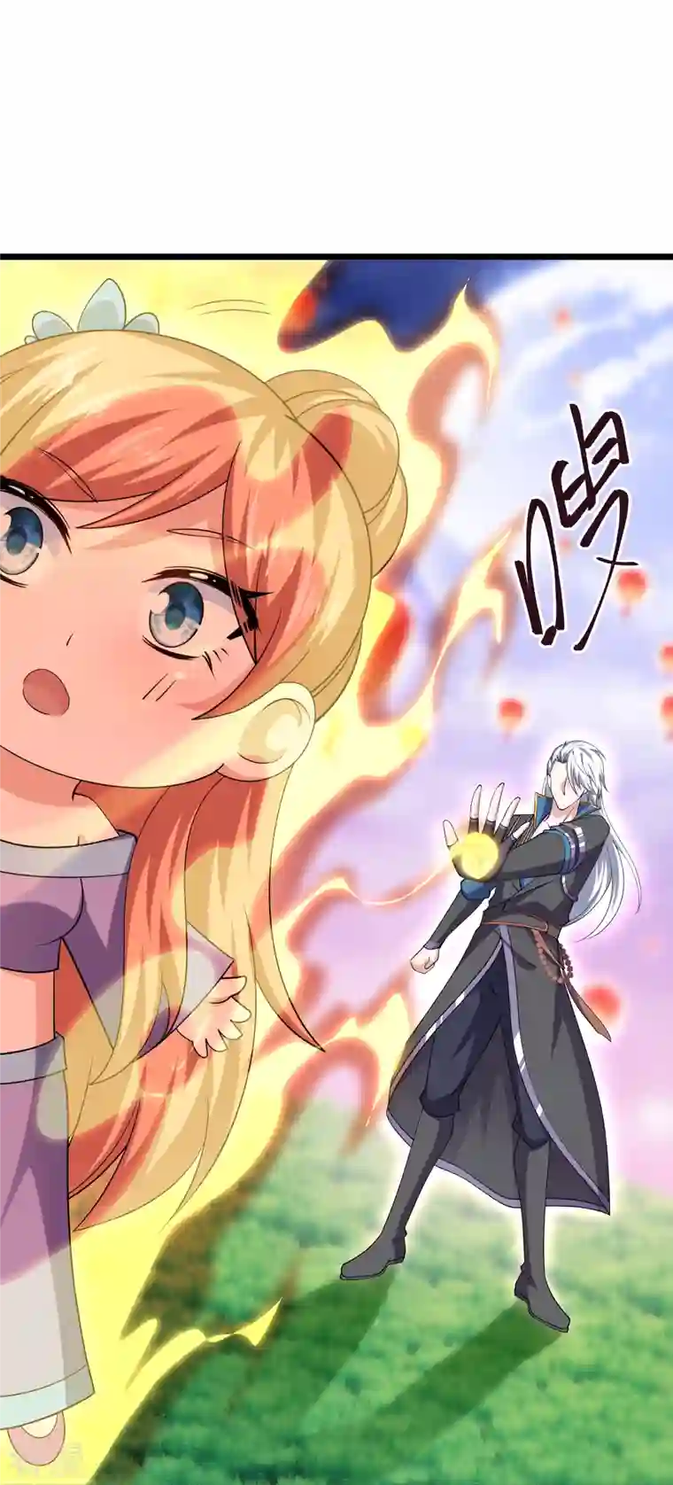 修罗剑尊第283话 周一天成域灵