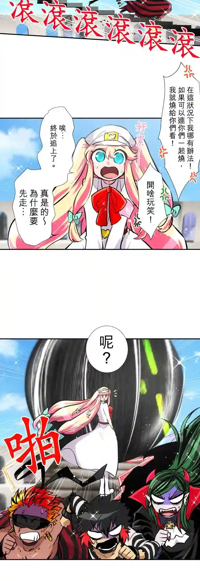 黑白来看守所第374话