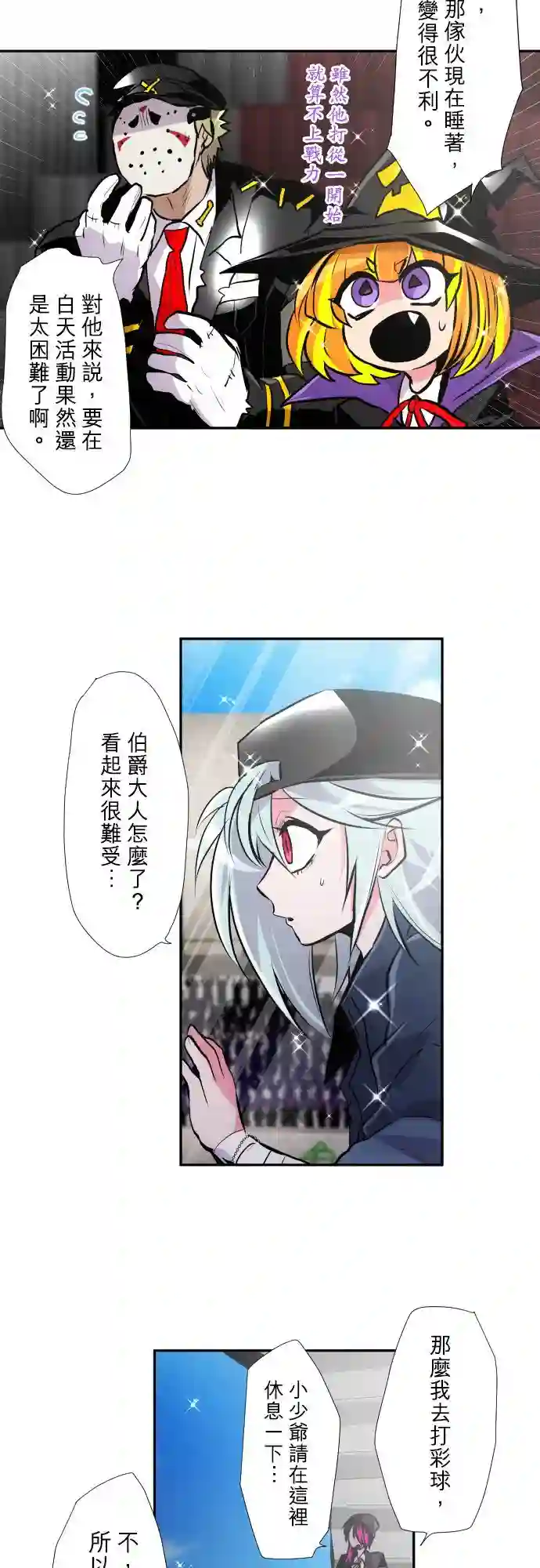 黑白来看守所第374话