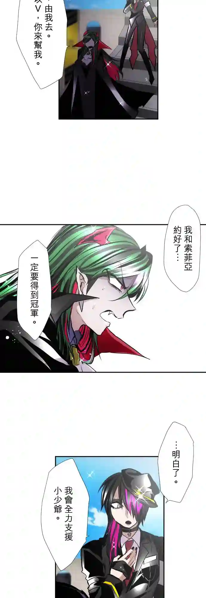 黑白来看守所第374话