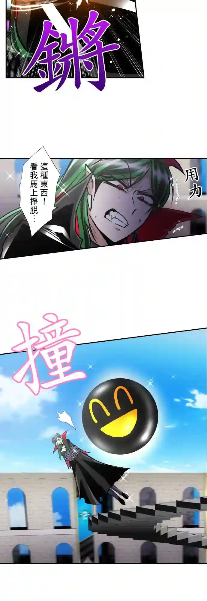 黑白来看守所第374话