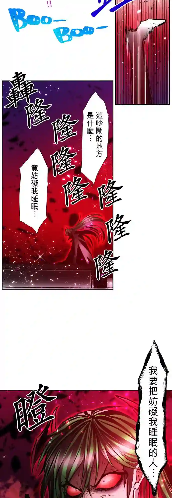 黑白来看守所第374话