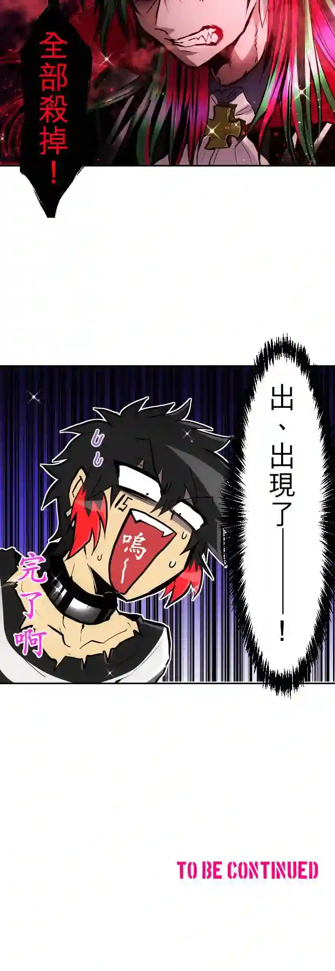 黑白来看守所第374话
