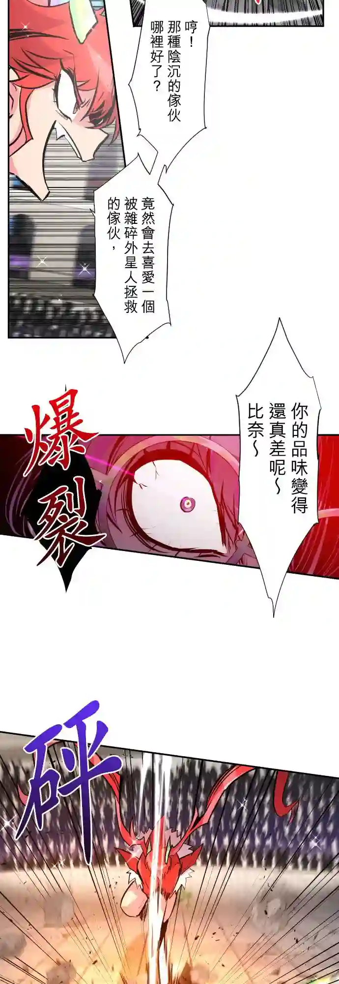 黑白来看守所第374话