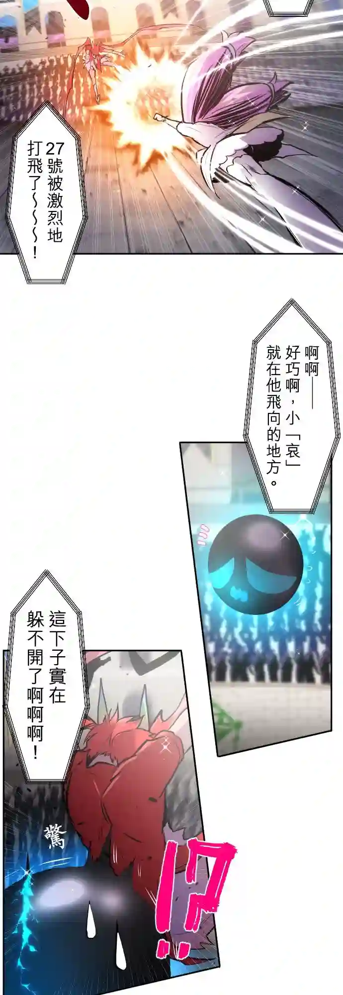 黑白来看守所第374话