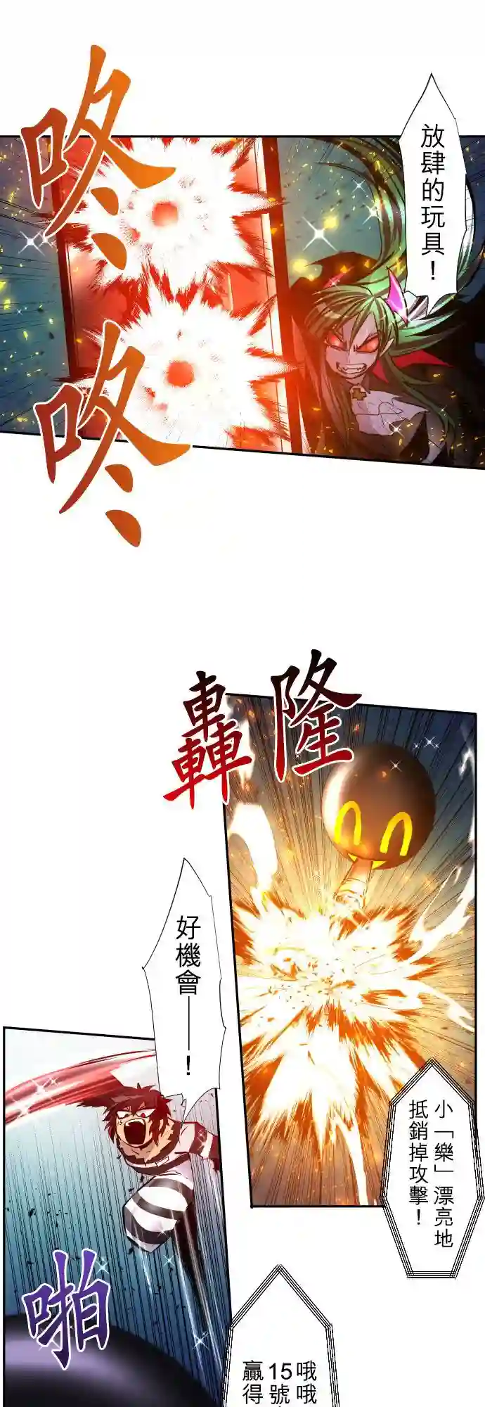 黑白来看守所第375话