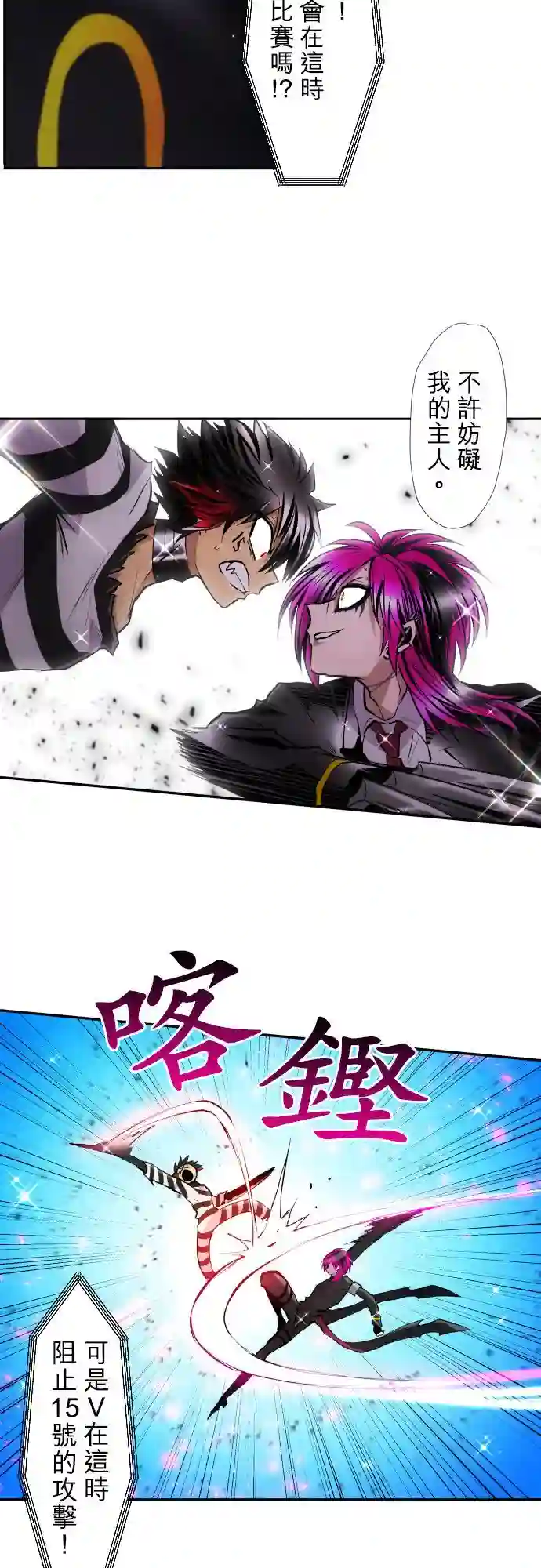 黑白来看守所第375话