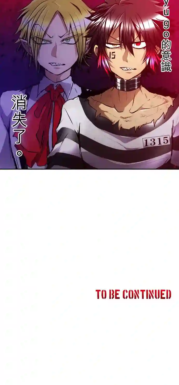 黑白来看守所第375话