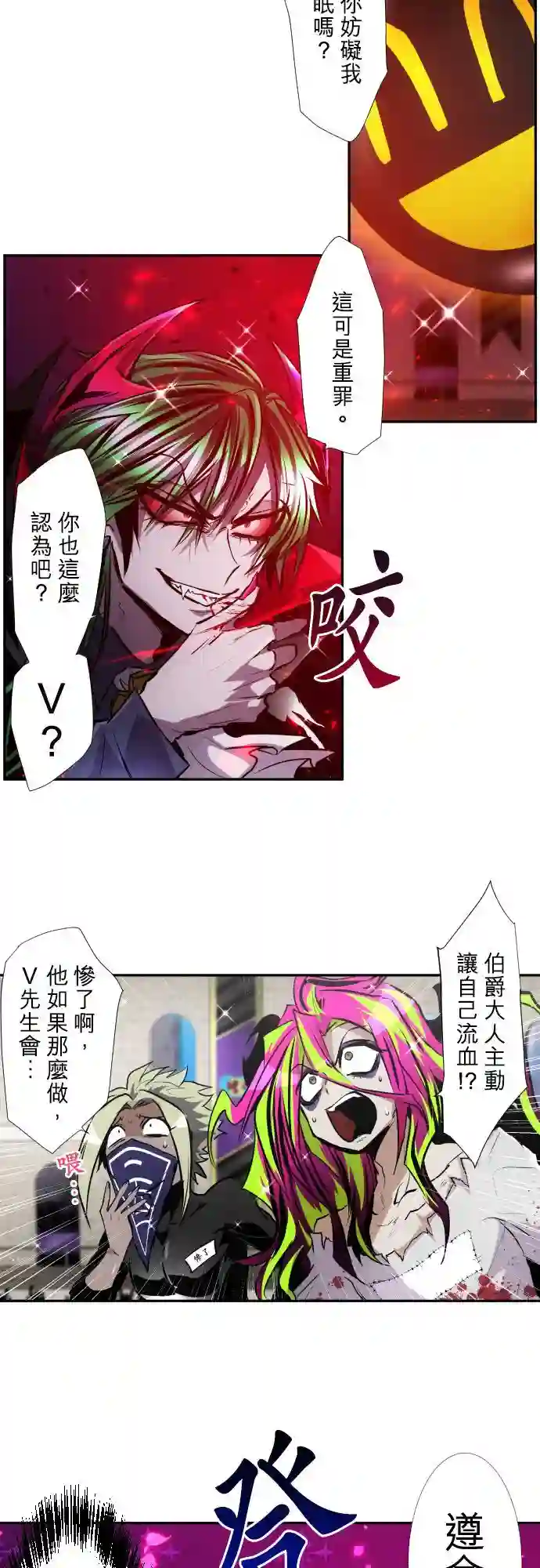 黑白来看守所第375话