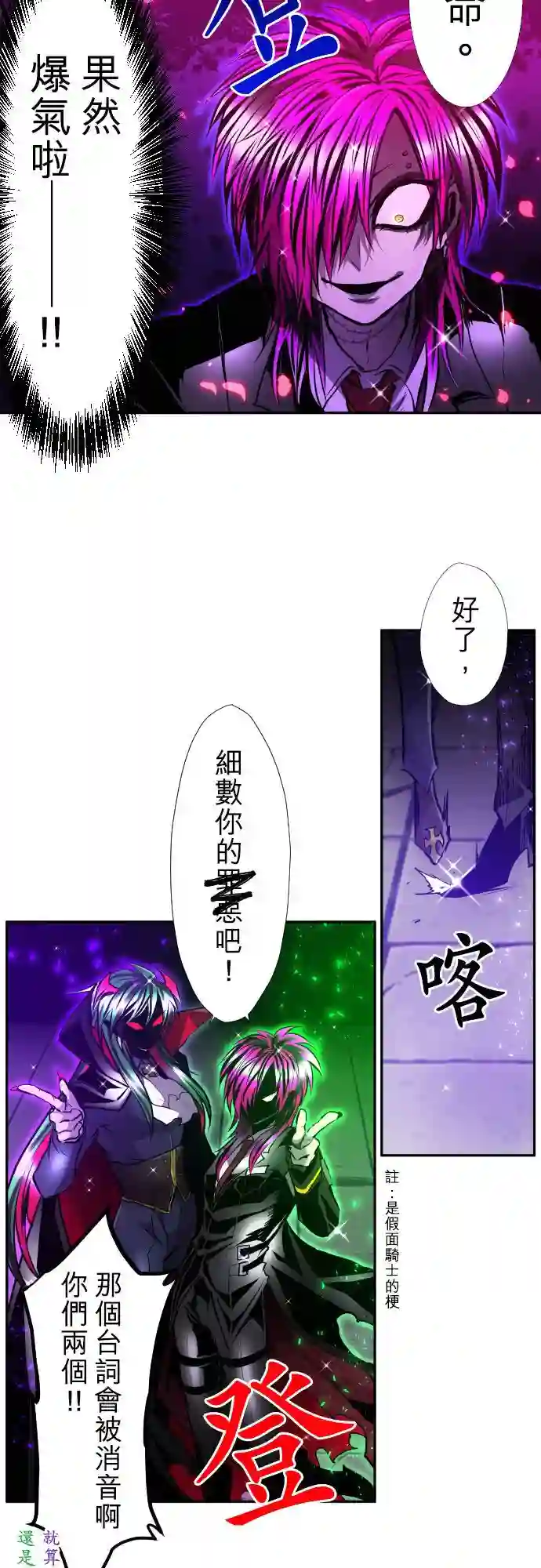 黑白来看守所第375话