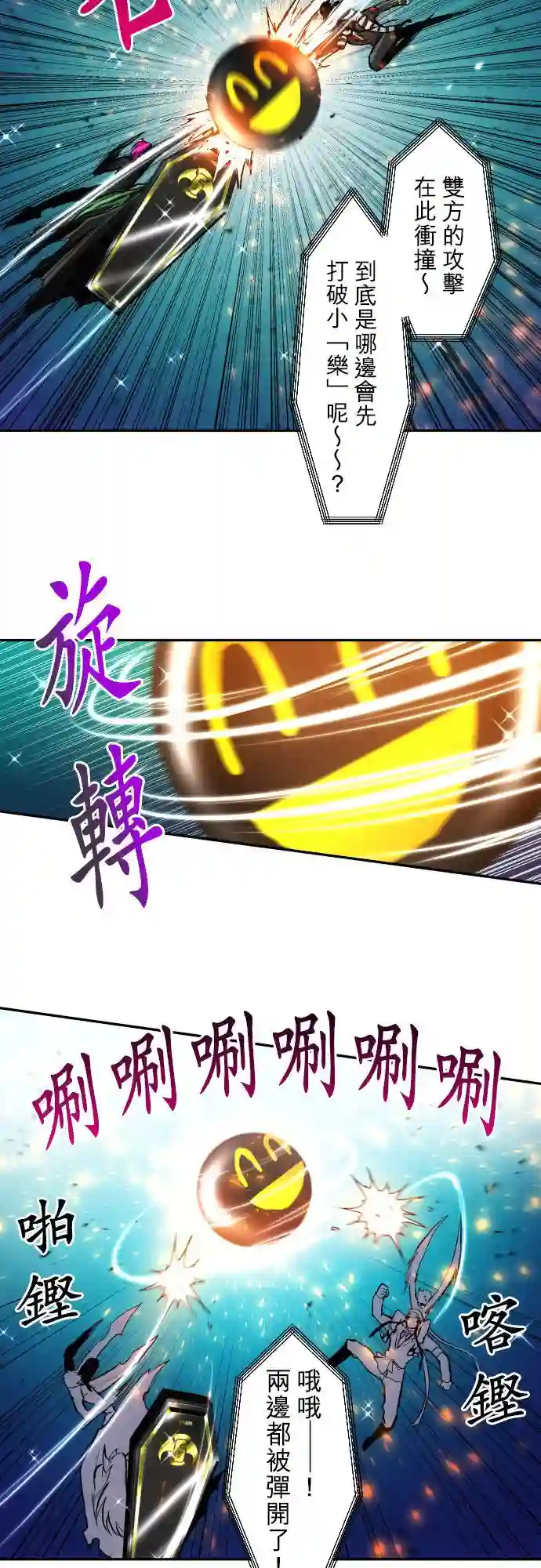 黑白来看守所第375话