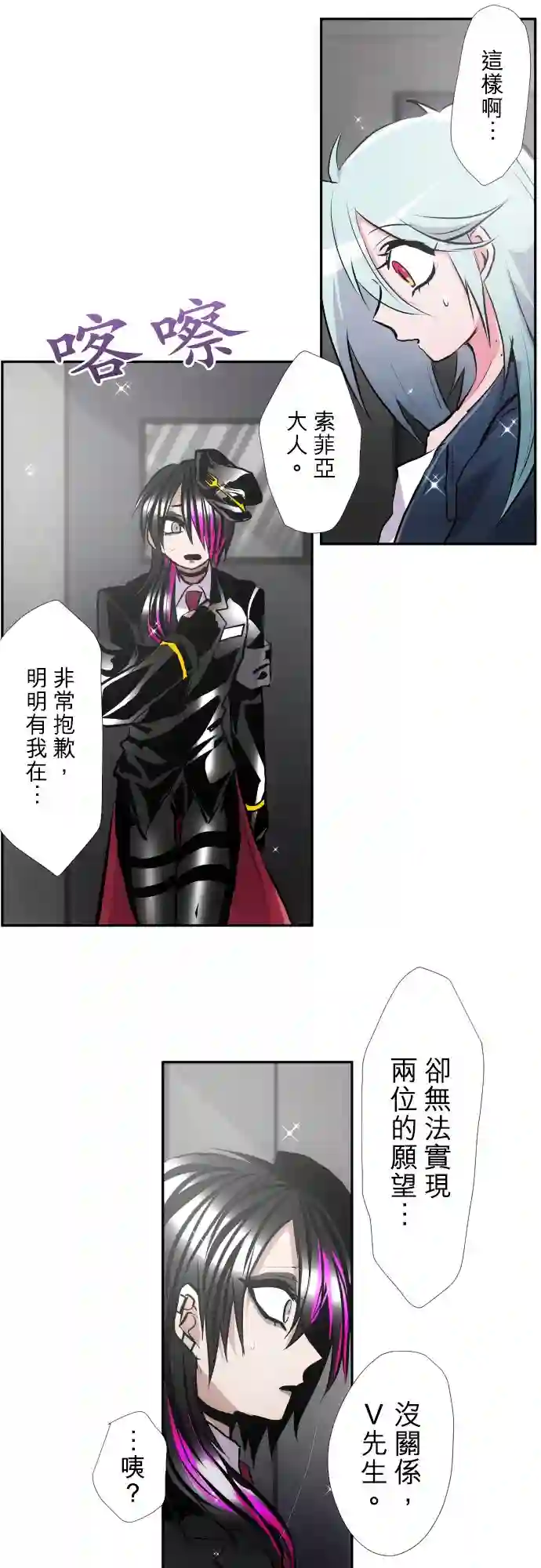黑白来看守所第376话