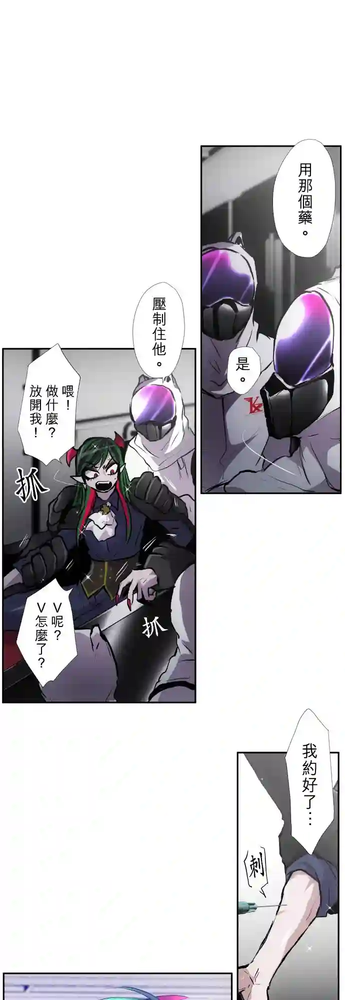 黑白来看守所第376话