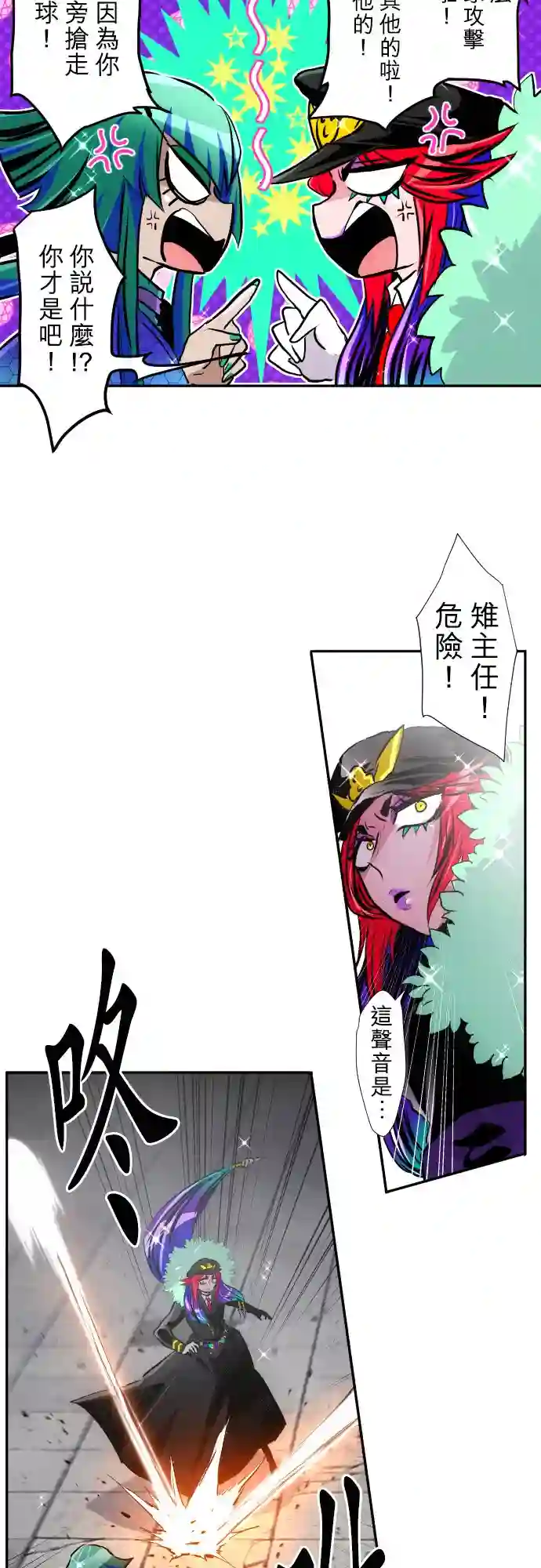 黑白来看守所第377话