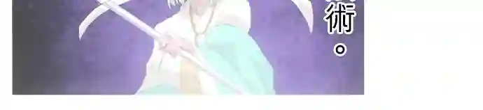 黑白来看守所第377话